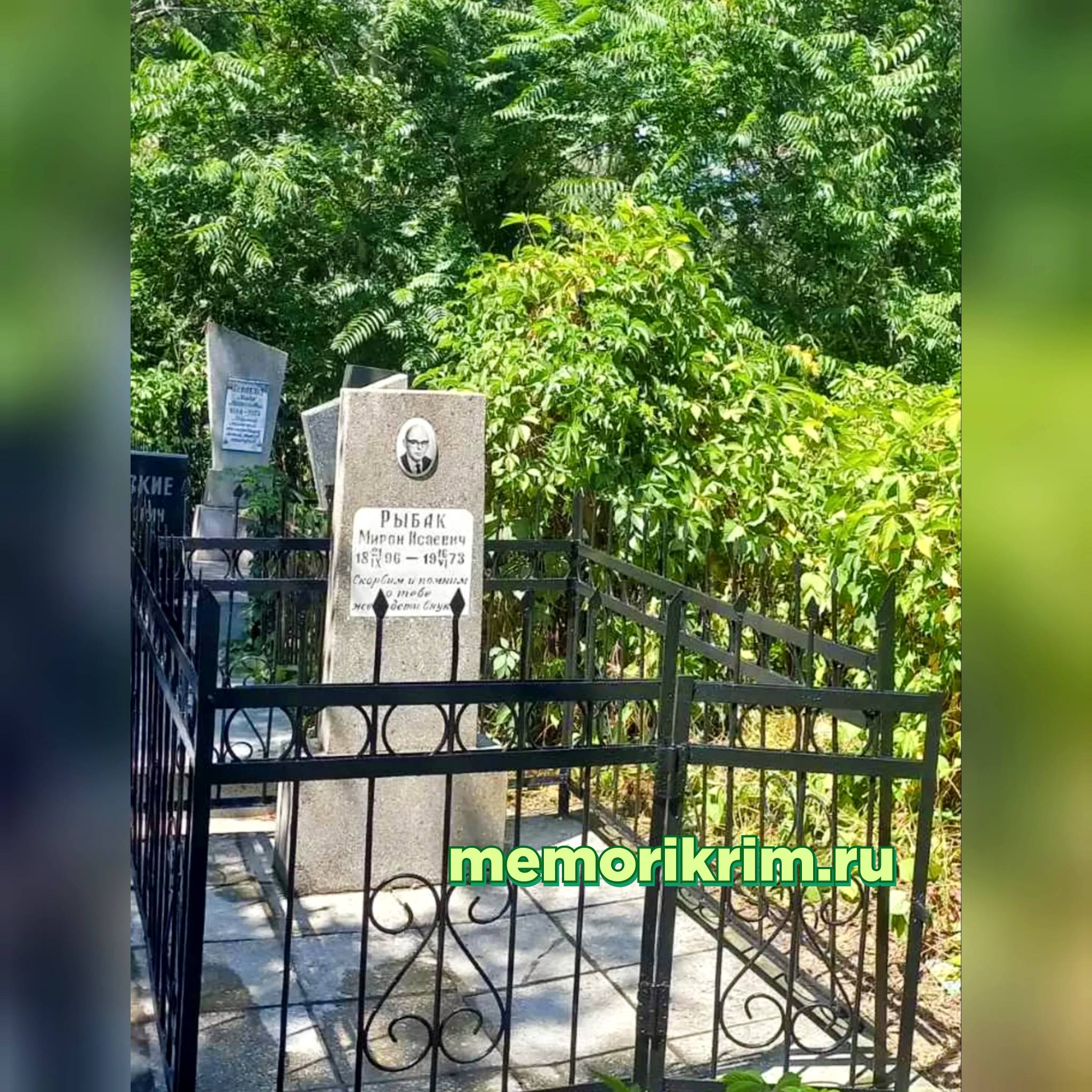 Могила после ухода, Евпатория